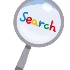 ご希望の商品を海外からお探し致します！