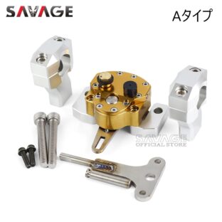 Husqvarna 701 Enduro Supermoto 2016-2023 ハスクバーナ エンデューロ スーパーモト ステアリングダンパー